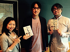 【LANDMARK TOWER presents KALEIDOSCAPE】　お笑い芸人・著者・一橋大学非常勤講師のサンキュータツオさん