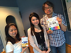 【LANDMARK TOWER presents KALEIDOSCAPE】カラーキュレーター・七江亜紀さん