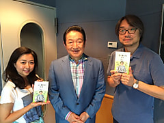 【LANDMARK TOWER presents KALEIDOSCAPE】草野仁さん