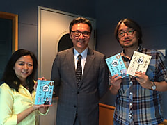 【LANDMARK TOWER presents KALEIDOSCAPE】お金のソムリエ・菅井敏之さん