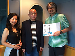 【LANDMARK TOWER presents KALEIDOSCAPE】せんとくんの生みの親・籔内佐斗司さん