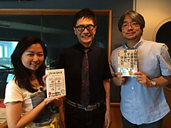 【LANDMARK TOWER presents KALEIDOSCAPE】精神科医・名越康文さん