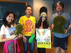 【LANDMARK TOWER presents KALEIDOSCAPE】ゲストは古墳系ミュージシャンで、 古墳にコーフン協会会長まりこふんさん＆理事長伊藤壮さん