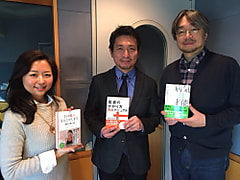【LANDMARK TOWER presents KALEIDOSCAPE】自然治癒力学校理事長、おのころ心平さん