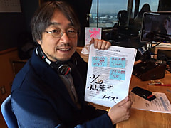 きょうのチェック＆マークは「あつい！」