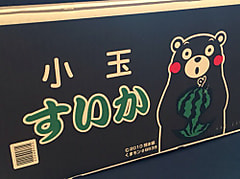 ラジショピ！