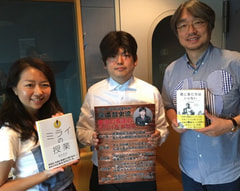 【LANDMARK TOWER presents KALEIDOSCAPE】京都大学客員准教授・瀧本哲史さん