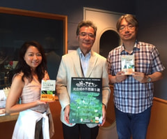 【LANDMARK TOWER presents KALEIDOSCAPE】人工光合成研究センター長　井上晴夫さん
