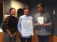 【LANDMARK TOWER presents KALEIDOSCAPE】ゲストはアートディレクターの水口克夫さん