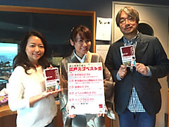 【LANDMARK TOWER presents KALEIDOSCAPE】ゲストは堀口茉純さん