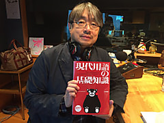 きょうのチェック＆マーク「パラダイス！」