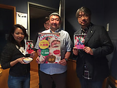 【LANDMARK TOWER presents KALEIDOSCAPE】ゲストはパラダイス山元さん