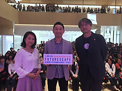 【LANDMARK TOWER presents KALEIDOSCAPE】ゲストは荒木秀文さん