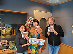 LANDMARKTOWER presents KALEIDOSCAPE 】 ゲストは、地球の広報・旅人・エッセイスト、たかのてるこさん