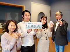 【LANDMARKTOWER presents KALEIDOSCAPE 】ゲストは、美人すぎるマジシャン 御寺ゆきさん