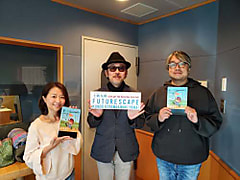 【LANDMARKTOWER presents KALEIDOSCAPE 】ゲストは、アニメ「秘密結社 鷹の爪」作者・FROGMANさん