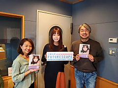 LANDMARKTOWER presents KALEIDOSCAPE 】ゲストは、フリーアナウンサー宇垣美里さん
