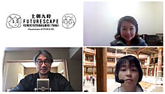 【LANDMARKTOWER presents KALEIDOSCAPE】今週のゲストは、ウィキペディアン北村紗衣さん