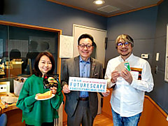 【LANDMARKTOWER presents KALEIDOSCAPE】ゲストは、モスバーガーを展開する「株式会社モスフードサービス」の代表取締役社長、 中村栄輔さん