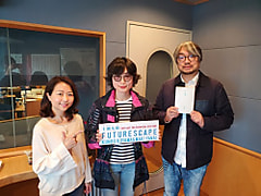 【LANDMARKTOWER presents KALEIDOSCAPE】 ゲストは、東京工業大学リベラルアーツ研究教育院准教授の伊藤亜紗さん