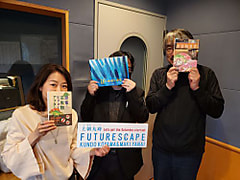 【LANDMARKTOWER presents KALEIDOSCAPE】 ゲストには『?もしも″絶滅した生物が進化し続けたなら ifの地球生命史』 の著者、 サイエンスライターの土屋 健さん