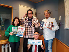 【LANDMARKTOWER presents KALEIDOSCAPE】 ゲストはホリプロの南田裕介さんとSUPER BELL