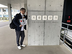 【LANDMARKTOWER presents KALEIDOSCAPE】 ゲストには、天草から映画「のさりの島」の監督・山本起也さん