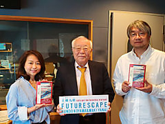 【LANDMARKTOWER presents KALEIDOSCAPE】ゲストは、「広重の浮世絵と地形で読み解く　江戸の秘密」（集英社）の作者・竹村公太郎さん