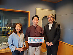 【LANDMARKTOWER presents KALEIDOSCAPE】ゲストは、WOTA株式会社代表の前田瑶介さん