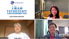 【LANDMARKTOWER presents KALEIDOSCAPE 】 ゲストは、偉人の名言の研究をされているライターの真山知幸さん