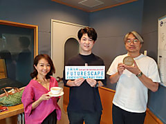 【LANDMARKTOWER presents KALEIDOSCAPE 】  今週のゲストは、茶道家で株式会社TeaRoomの代表の岩本宗涼さん
