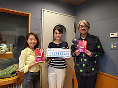 【LANDMARKTOWER presents KALEIDOSCAPE 】 今週のゲストは、著書「人生を180度変える幸福のメゾット シンデレラ 幸せを呼び込む7つの習慣」を出版された、小枝雅与さん