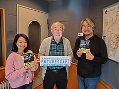 【LANDMARKTOWER presents KALEIDOSCAPE 】 ゲストは、JAXA名誉教授で「はまぎんこども宇宙科学館」の館長の的川泰宣さ