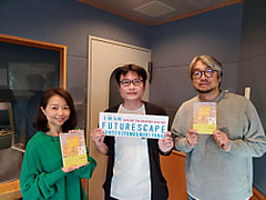 【LANDMARKTOWER presents KALEIDOSCAPE 】 ゲストは、酒場ライター・パリッコさん