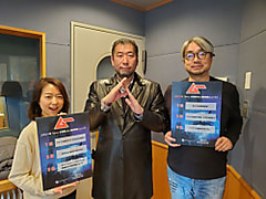 【LANDMARKTOWER presents KALEIDOSCAPE 】 今週のゲストは、月間ムー編集長の三上丈晴さん