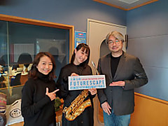 【LANDMARKTOWER presents KALEIDOSCAPE 】ゲストは、FMヨコハマ「あなたと夜と吹奏楽」のパーソナリティでサックスプレイヤーの手錢葵子さん