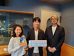 今週のチェック＆マークは「ワールド」ゲストは、音楽＆旅ライターの、栗本斉さん