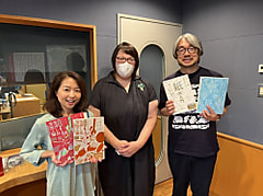 今週のチェック＆マークは「紙！」ゲストは、「デザインのひきだし」編集長・津田淳子さん