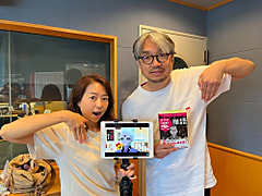 今週のチェック＆マークは「ゾンビ！」ゲストは、「ゾンビ研究所」所長・岡本健さん