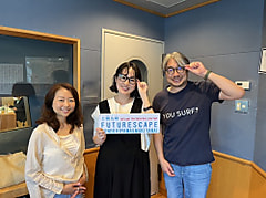 今週のチェック＆マークは「メガネ！」ゲストは、眼鏡ライター・伊藤美玲さん !