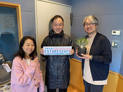 今週のチェック＆マークは「珍しい！」ゲストは、植物バイヤー・竹岡篤史さん