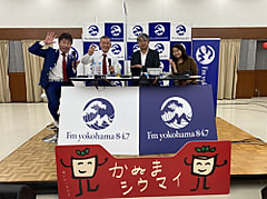 ついに今週は公開生放送！inかぬま！チェック＆マークは「知ってほしい！」ゲストはU字工事のお二人！