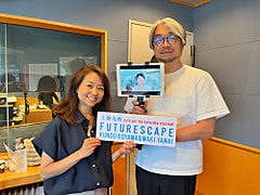今週のチェック＆マークは「罠！」ゲストは、九州大学大学院博士課程の児玉健さん