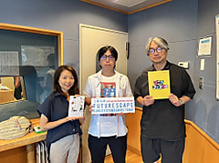今週のチェック＆マークは「増やしたい！」ゲストは、「合同会社 別視点」松澤茂信さん