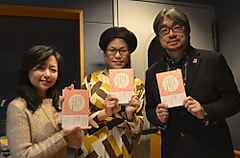 【LANDMARK TOWER presents KALEIDOSCAPE】作家・有川 真由美さん