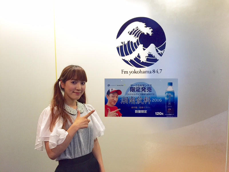 ゲストコーナー 池澤春菜 Sfのsは ステキのs God Bless Saturday Fm Yokohama