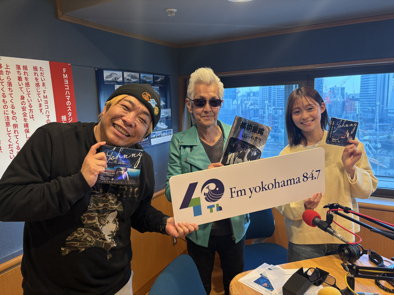 番組ブログ | Fm yokohama 84.7 (FMヨコハマ 横浜のFMラジオ 周波数
