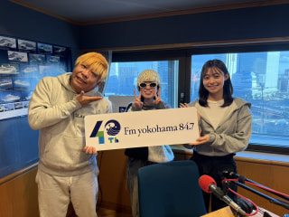 【ゲストコーナー】芦田菜名子