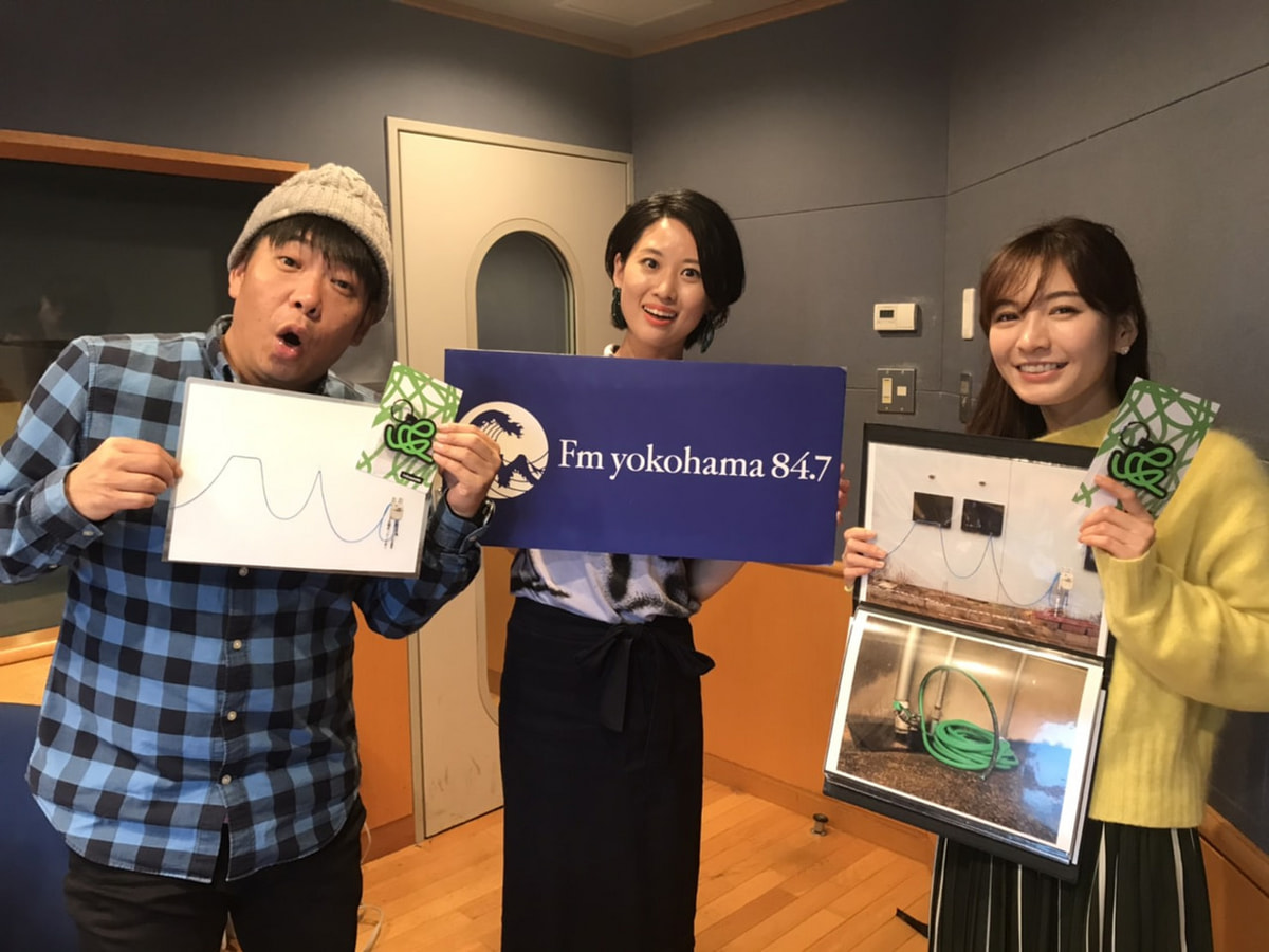 マニアさん いらっしゃい 中島由佳 God Bless Saturday Fm Yokohama