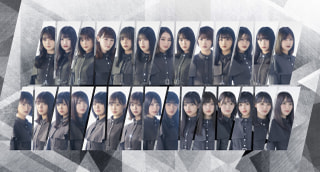 最終日は「欅坂46」を特集！！